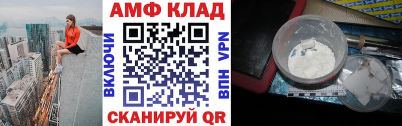 дарнет шоп  Изобильный  Amphetamine 97% 