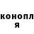 Кодеин Purple Drank Nikita Tver
