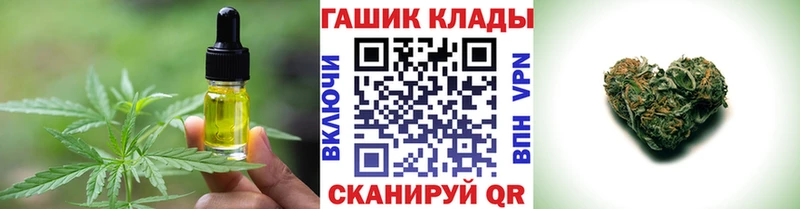 купить наркотики сайты  Изобильный  Cannafood конопля 