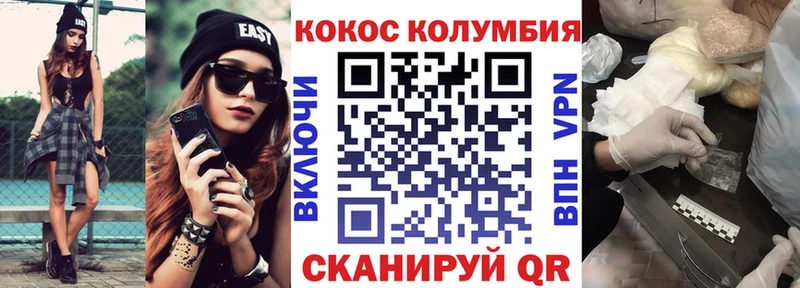 Cocaine Боливия  Изобильный 