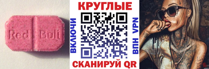наркота  Изобильный  ЭКСТАЗИ Philipp Plein 