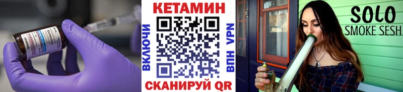 КЕТАМИН ketamine  Изобильный 