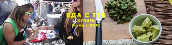 каннабис Армянск