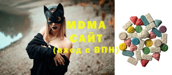 герыч Баксан