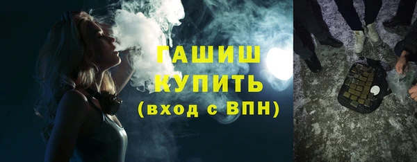 герыч Баксан