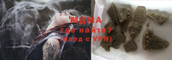 mdma Балабаново