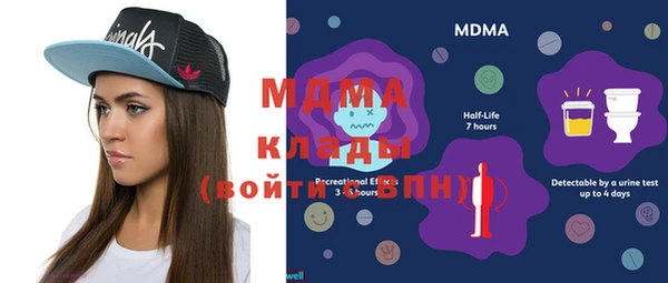 mdma Балабаново