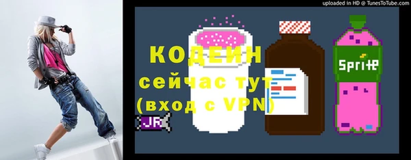 mix Балахна