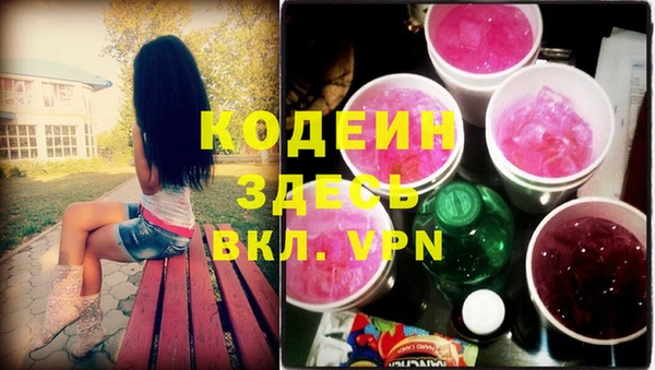 mix Балахна