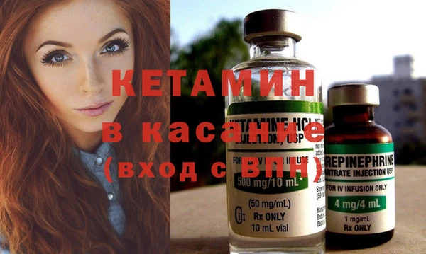 герыч Баксан