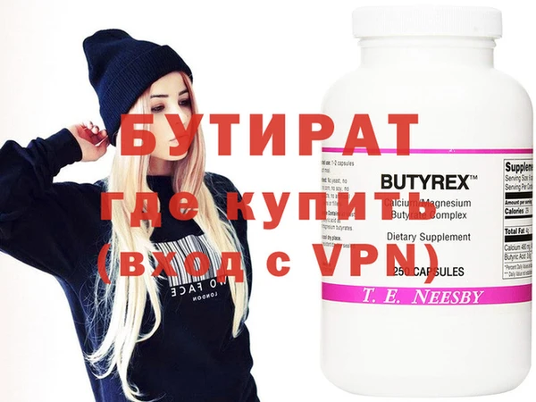 mdma Балабаново