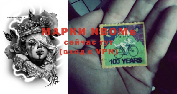 mix Балахна