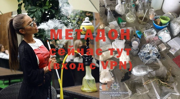 mdma Балабаново