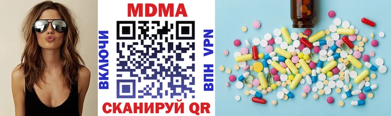 МДМА кристаллы  Изобильный 