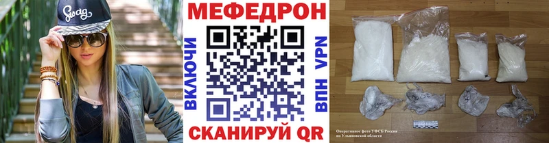 МЯУ-МЯУ кристаллы Изобильный